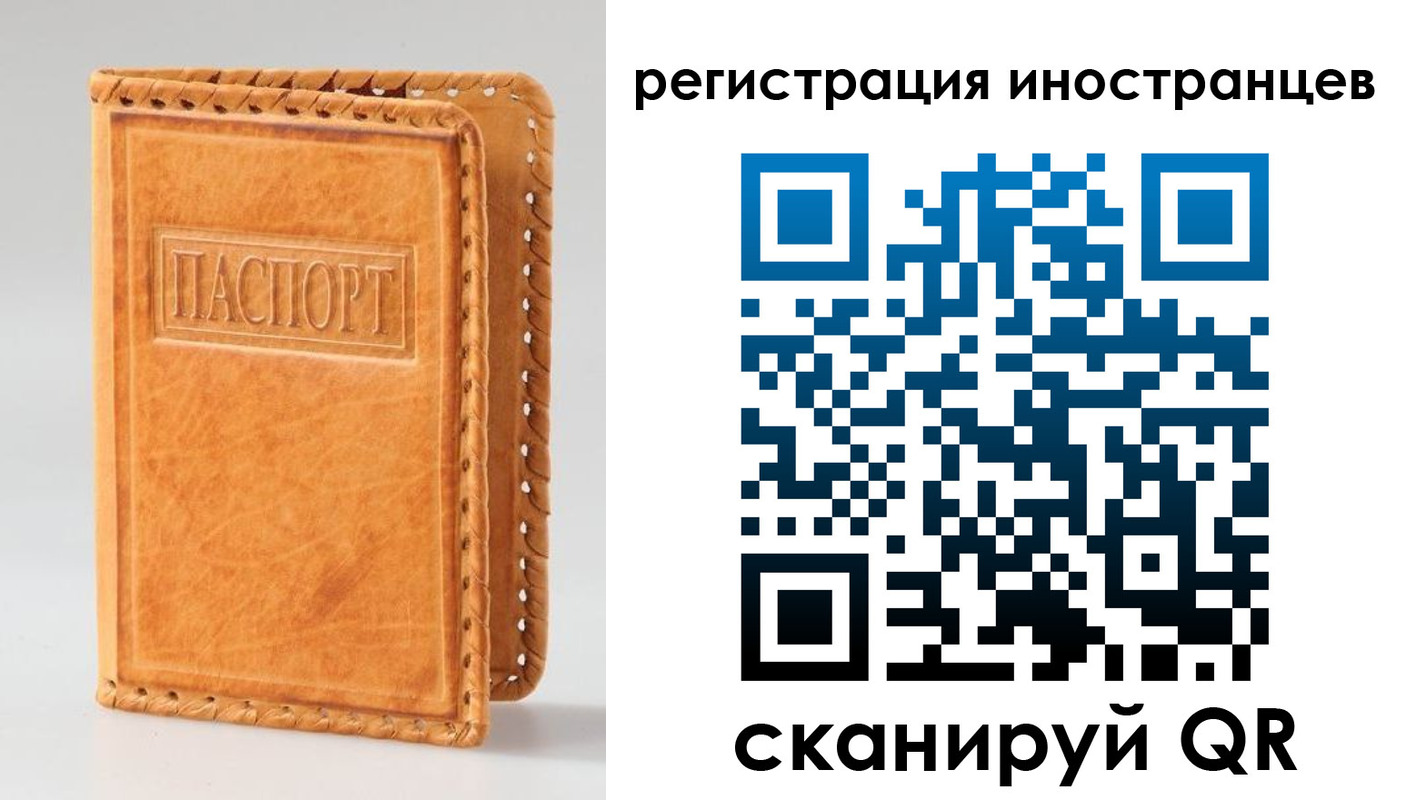 прописка поиск в Майском